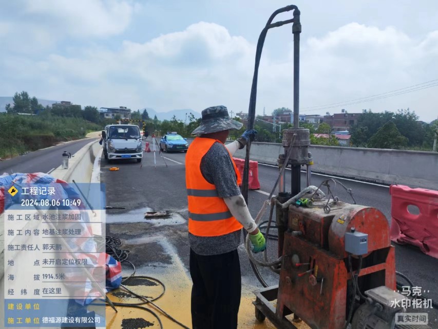 宁化地基沉降注浆加固材料有哪些