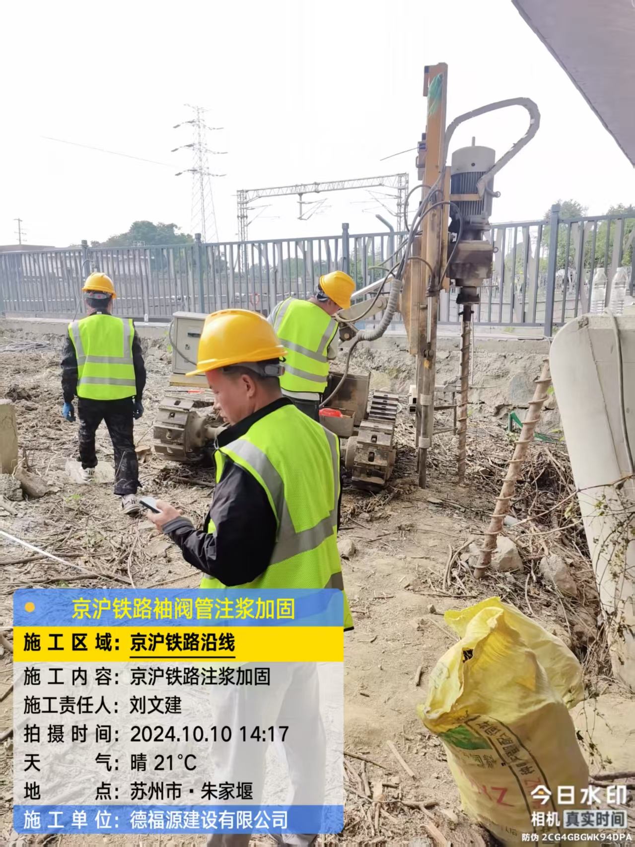 宁化袖阀管注浆工艺