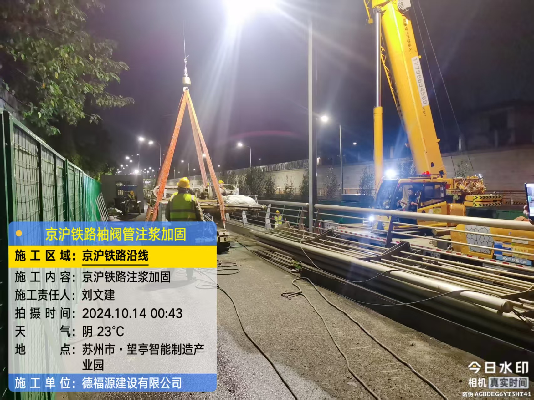 宁化厂房地面沉降加固办法